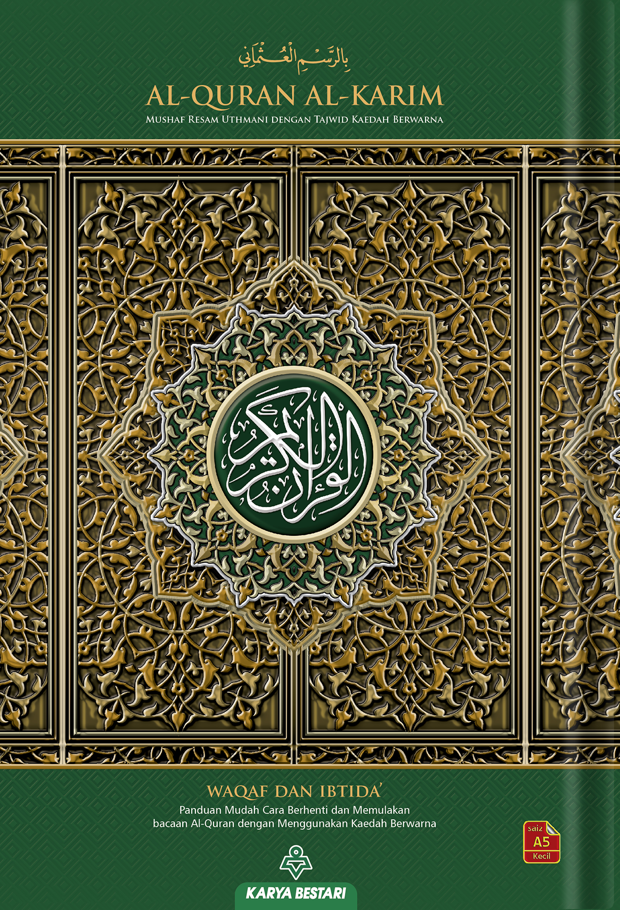 Al-Quran Al-Karim Mushaf Waqaf & Ibtida A5